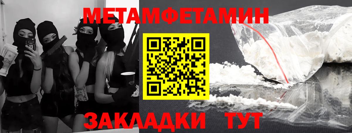 Амфетамин  Вход с VPN  Саров  АМФ 97% 