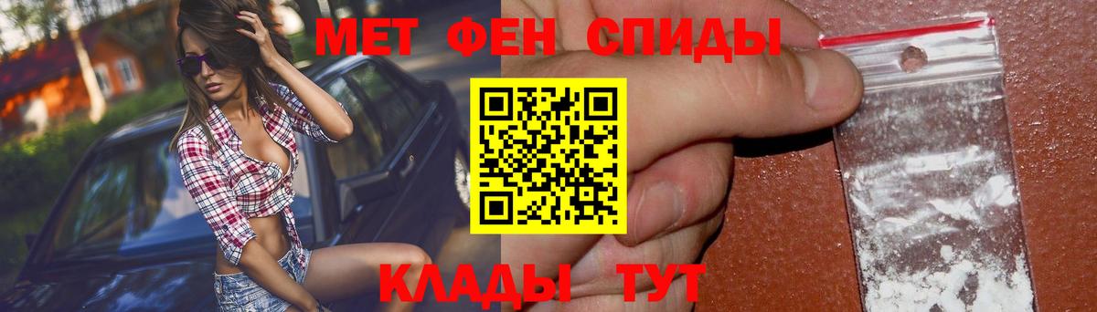 Амфетамин Розовый Саров