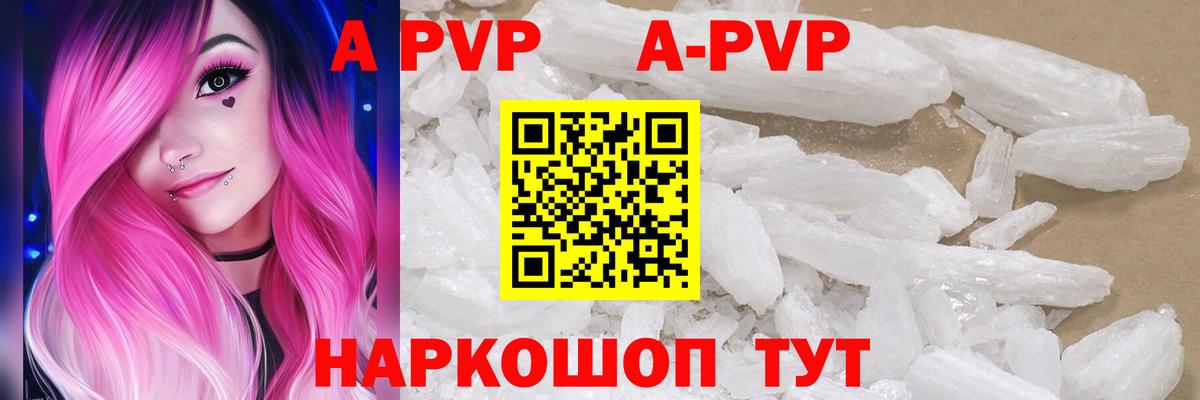 Саров  APVP СК  APVP VHQ  Вход с VPN 