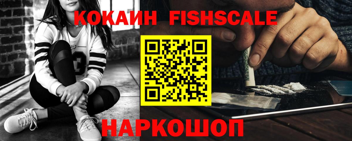 Кокаин Перу Саров