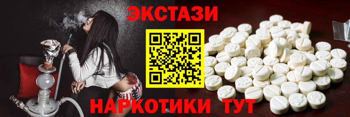 hydra как войти  Ecstasy Philipp Plein  Экстази  Ecstasy диски  Вход с VPN  Саров 