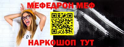 стафф Свободный