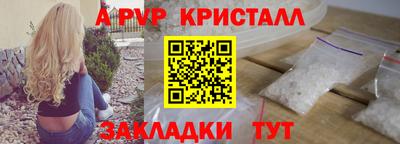 стафф Свободный