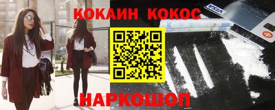 спиды Севастополь