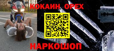 стафф Свободный
