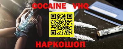 стафф Свободный