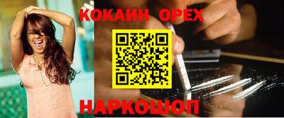 спиды Севастополь