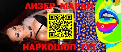 стафф Свободный