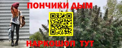 спиды Севастополь