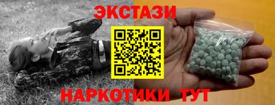 спиды Севастополь