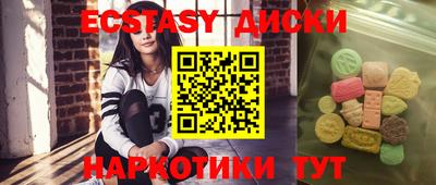 спиды Севастополь