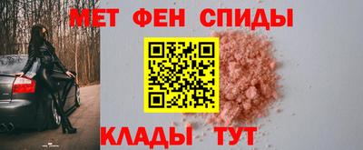 спиды Севастополь