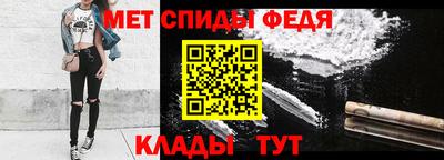 спиды Севастополь