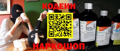 стафф Свободный