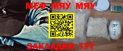 стафф Свободный