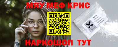 стафф Свободный