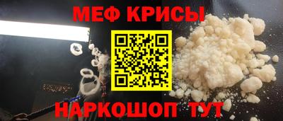 спиды Севастополь