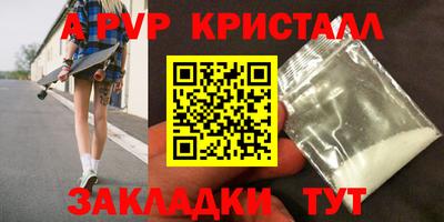 спиды Севастополь