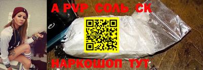 скорость mdpv Северобайкальск