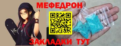 стафф Свободный
