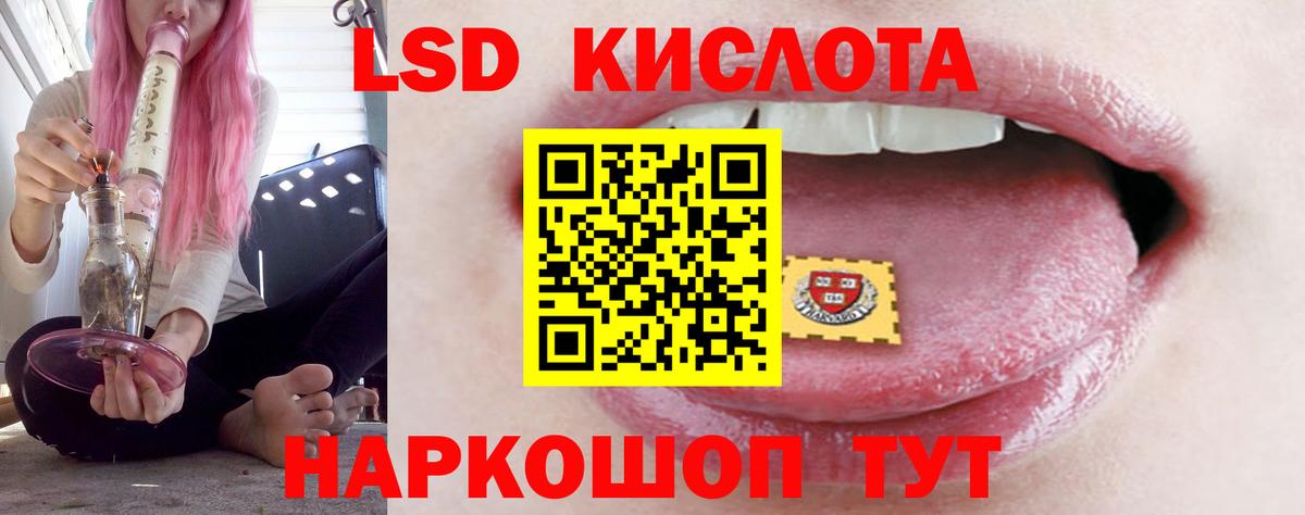 ЛСД экстази кислота  ЛСД экстази  Саров  OMG ONION  Лсд 25 экстази ecstasy  Вход с VPN 