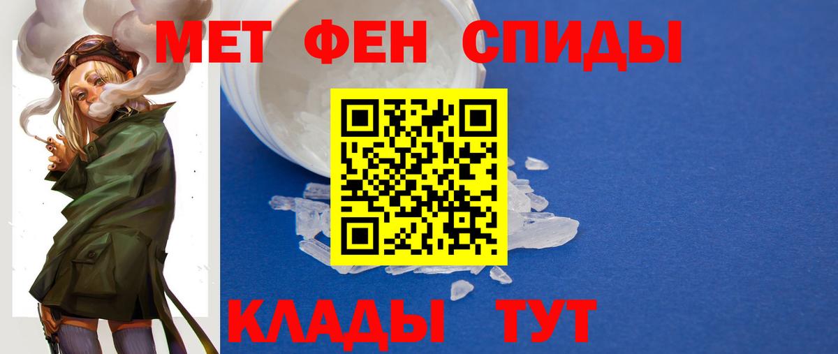 МЕТАМФЕТАМИН Декстрометамфетамин 99.9% Саров