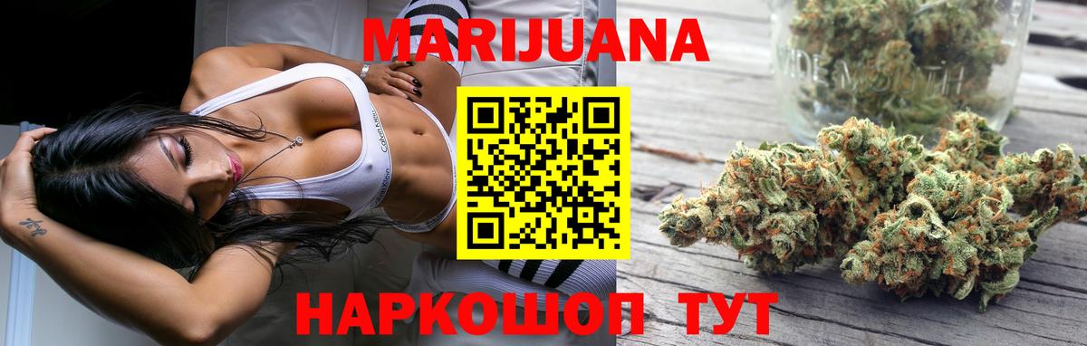 Канабис Ganja  Конопля ГИДРОПОН  Саров  Вход с VPN 