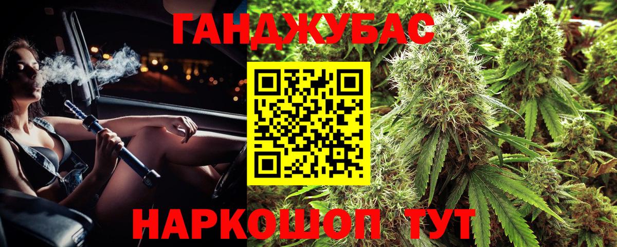 Шишки марихуана марихуана Саров